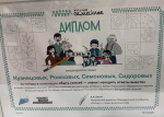 Сотрудница АГАСУ представит регион в финале конкурса «Это у нас семейное»