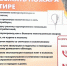 b3187751-e05d-4d71-9dea-bed998fe5203.jpeg - ДГП №4