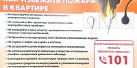 b3187751-e05d-4d71-9dea-bed998fe5203.jpeg - ДГП №4