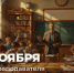 Поздравление Министра просвещения Сергея Кравцова с Днём преподавателя высшей школы - Министерство образования и науки