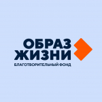 Благодаря поддержке благотворительных фондов в Астрахани откроется дополнительное отделение для социализации молодых людей с инвалидностью