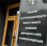 Борьба с мошенниками привела к росту жалоб астраханцев на работу банков - Bloknot-Astrakhan.Ru