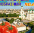 Чем Астрахань - не томатная столица? - Punkt-a.info