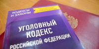 Астраханцу грозит до 4 лет тюрьмы за видео о деятельности экстремистской организации - Газета Волга