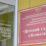 Два новых детсада решили проблему очередности в астраханском райцентре - Bloknot-Astrakhan.Ru