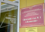 Два новых детсада решили проблему очередности в астраханском райцентре