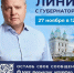 Губернатор Астраханской области проведет ежегодную «Прямую линию» с жителями региона - Портал органов государственной власти