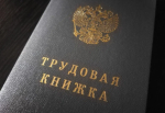 Астраханцев могут начать наказывать за тунеядство: инициатива направлена в Совфед