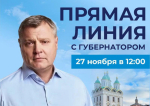 Губернатор Игорь Бабушкин готовится к «Прямой линии» с астраханцами
