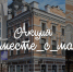 Астраханские театры приготовили сюрпризы ко Дню матери - Ast-News.Ru