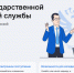 В России работает Единая информационная система управления кадровым составом государственной гражданской службы - Министерство культуры