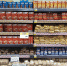 продукты цены - Сетевое издание Арбуз