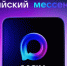 макс.jpg - МФЦ