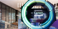 Сбер открывает доступ к AI-платформе для ученых - Астраханский листок