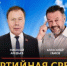 3a9765f1987715c38f77bee76da408d2_etBZ7OF.jpg - КПРФ