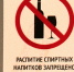 Весной в Астрахани поменяют множество вывесок - Ast-News.Ru