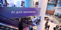 AI JourneyContest 2025: подведены итоги соревнований в области генеративного ИИ и ИИ-агентов с рекордным числом поданных решений - Астраханский листок