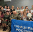 «Офицеры России» поздравили астраханок с Днём матери - Ast-News.Ru