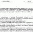 пост.jpg - Южная Волна