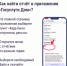 Новые возможности приложения «Госуслуги Дом» - Служба природопользования и охраны окружающей среды