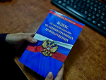УФССП России по Астраханской области обеспечивает неотвратимость административного наказания в виде обязательных работ