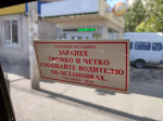 маршрутка остановка общественный транспорт