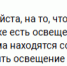 ДТП - Южная Волна