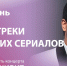 IMG_2599 - Сетевое издание Арбуз