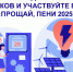 Сегодня последний день для передачи показаний электросчётчиков за ноябрь - Astrakhanpost.Ru