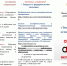 -wY1oYIsisNenshp8-001.jpg - ДГП №4