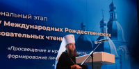 Думой Астраханской области всесторонне поддерживаются духовно-нравственные инициативы. В Астрахани открылись XXXIV Рождественские чтения - Дума