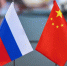Российско-Китайская Палата приглашает на конференцию «Как найти партнёра в Китае: актуальные вопросы для бизнеса» в Москве 18–19 декабря 2025 года - Минсельхоз Астраханской области