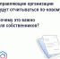 Как собственникам контролировать расходы дома? - Министерство финансов