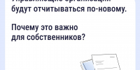 Как собственникам контролировать расходы дома? - Министерство финансов