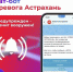 Предупреждён — значит вооружён! - Министерство физкультуры и спорта