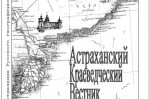 Обложка выпуска