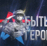 Мультимедийный проект «Быть героем» запустили в Астраханской области - Punkt-a.info
