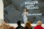 Астраханские волонтёры — участники Всероссийского форума «Молоды душой»