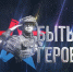 КаспийИнфо. Новости Астрахани и региона - KaspyInfo.Ru