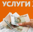 Снова два шока в году: Астраханскую область ждет старая система индексации тарифов ЖКХ - Punkt-a.info