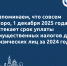✅НДФЛ (если Вы обязаны отчитываться о своём доходе самостоятельно, а не с помощью работодателя). - Министерство финансов