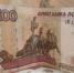 ВТБ: средний «чек» мошенников снизился в 4 раза - Астрахань 24