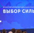 Партийный проект «Единой России» «Выбор сильных» объединил лучшие наработки представителей спортивной борьбы, дзюдо и самбо - Единая Россия
