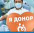 Астраханский областной центр крови продолжает проводить корпоративные донорские акции - Министерство Здравоохранения