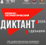 1 - Астраханский филиал ВГАВТ