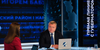 Игорь Бабушкин рассказал о результатах встречи с Владимиром Путиным - Комсомольская Правда