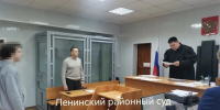 Астраханца осудили за экстремистские призывы в сети - Комсомольская Правда