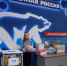 З4 - Городская Дума