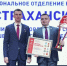 Астраханское региональное отделение Юнармии признано одним из лучших в России - Газета Волга