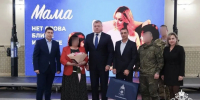Губернатор Астраханской области вручил маме росгвардейца медаль «Материнская слава» - Росгвардия